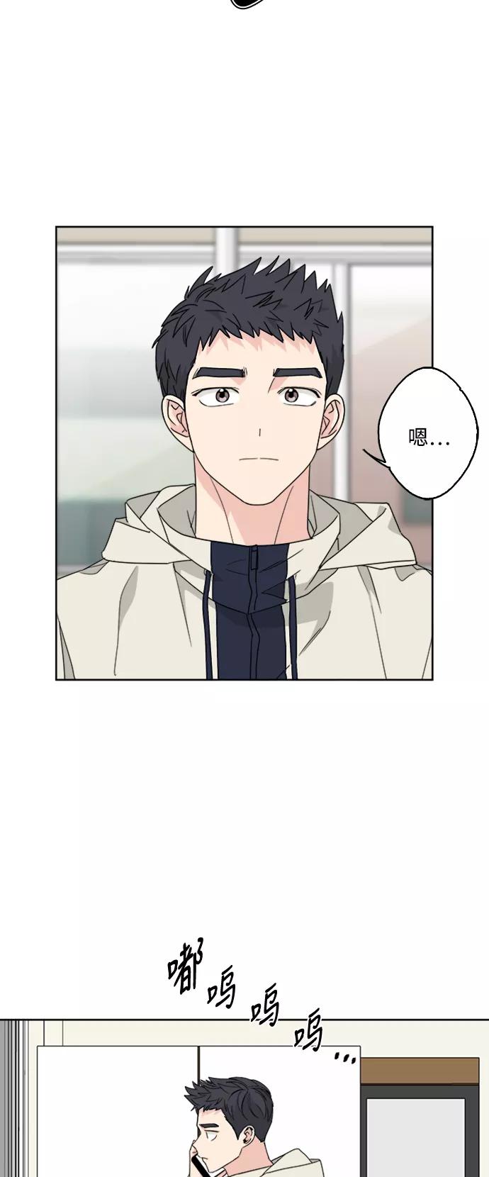 我的妈妈是校花 第63话 第11页