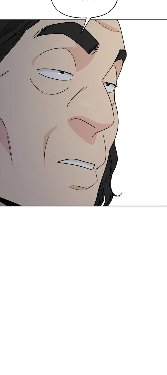我的妈妈是校花 第64话 第5页