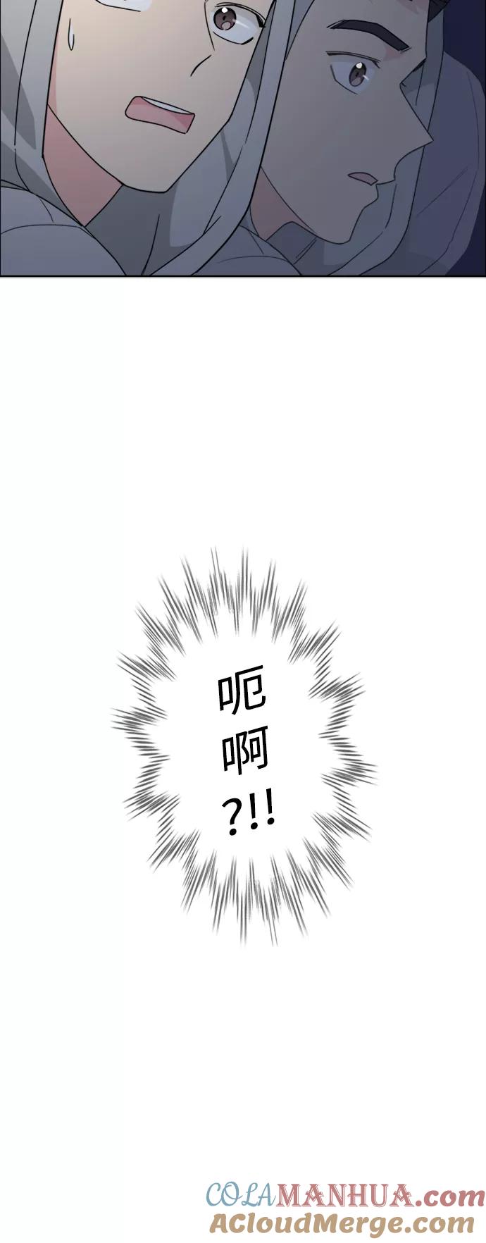 我的妈妈是校花 第65话 第7页