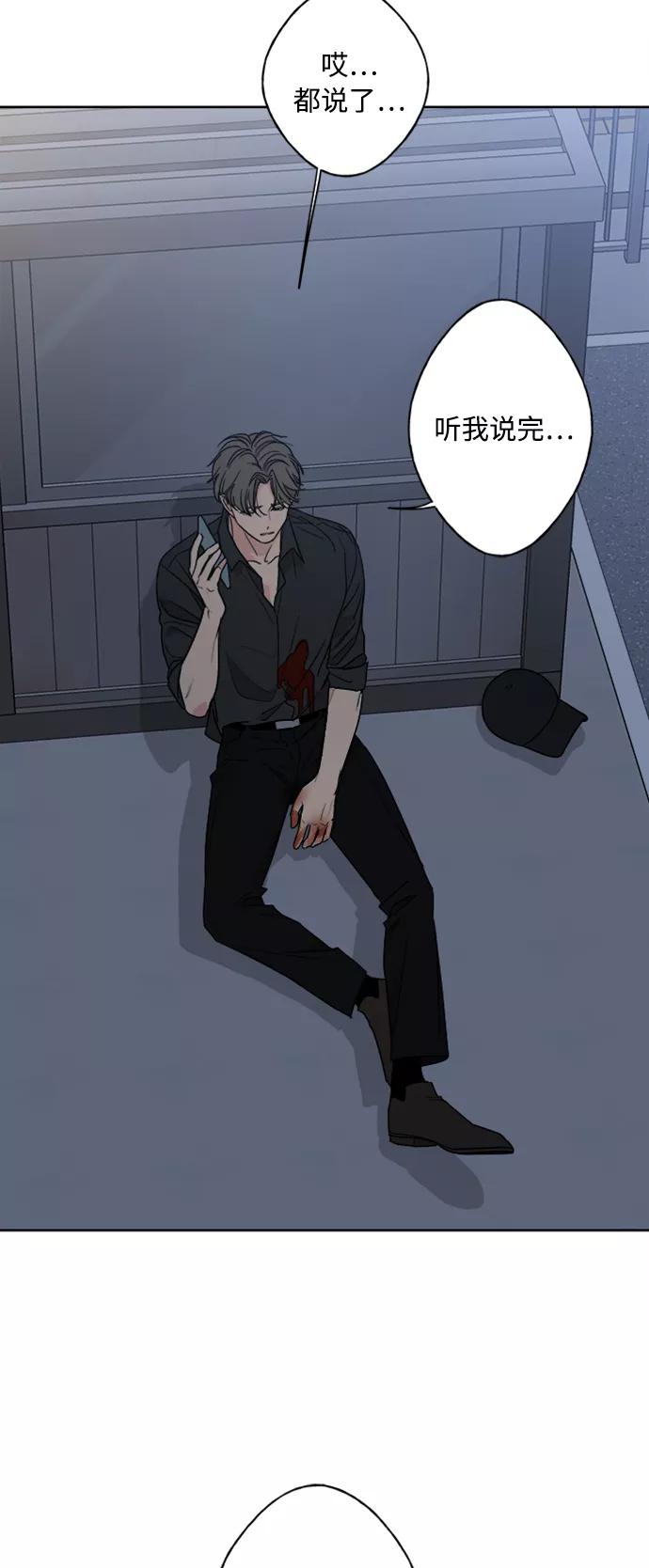 我的妈妈是校花 第65话 第53页