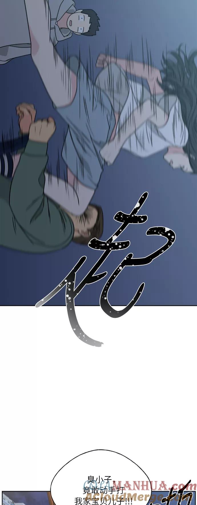 我的妈妈是校花 第65话 第19页