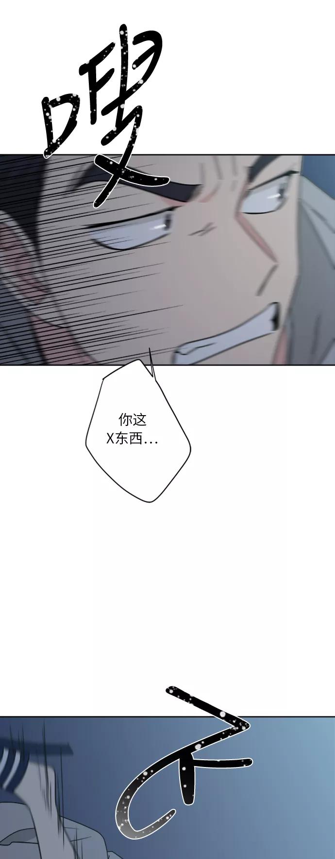 我的妈妈是校花 第65话 第18页