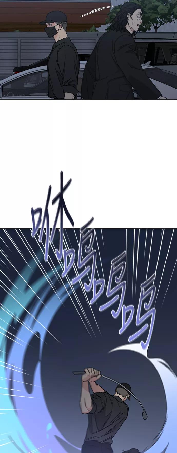 我的妈妈是校花 第65话 第35页
