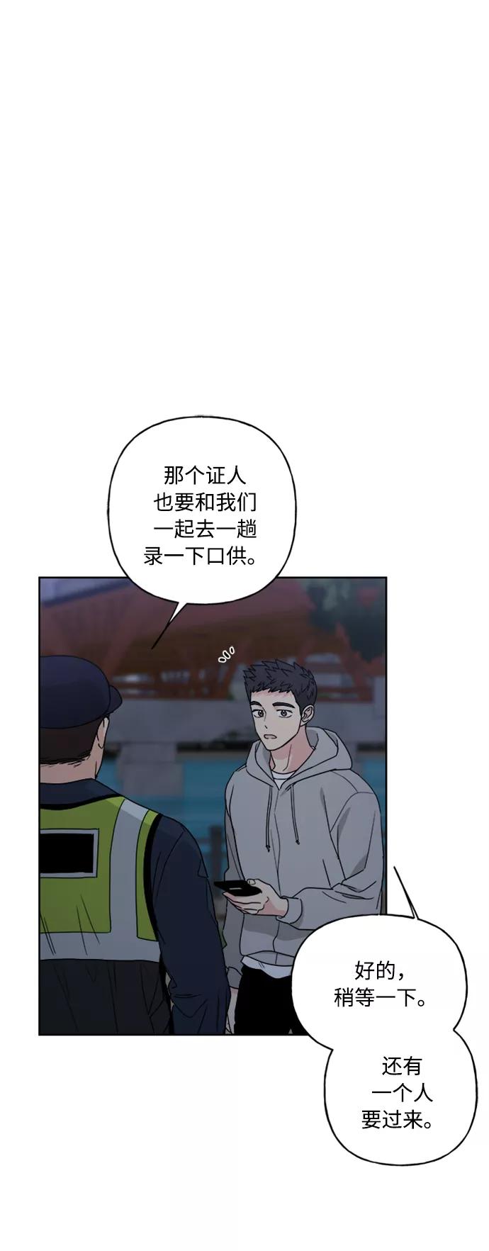 我的妈妈是校花 第65话 第45页