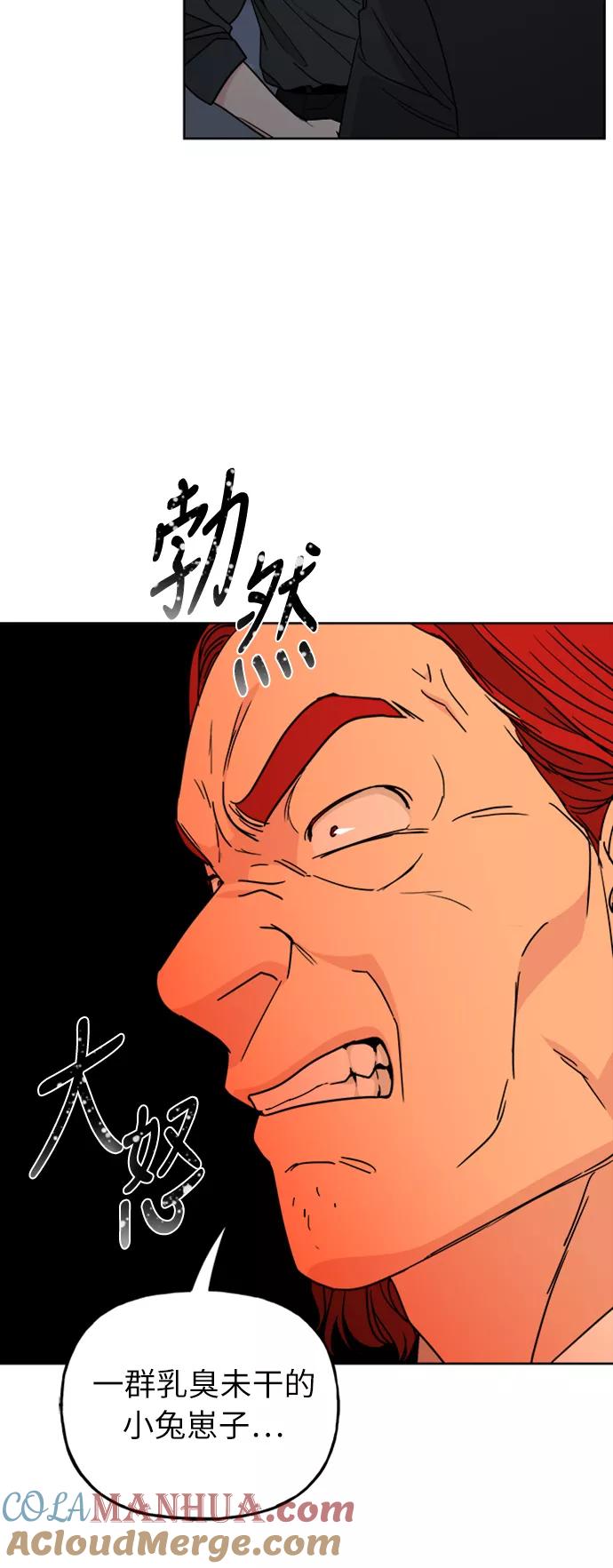 我的妈妈是校花 第65话 第40页