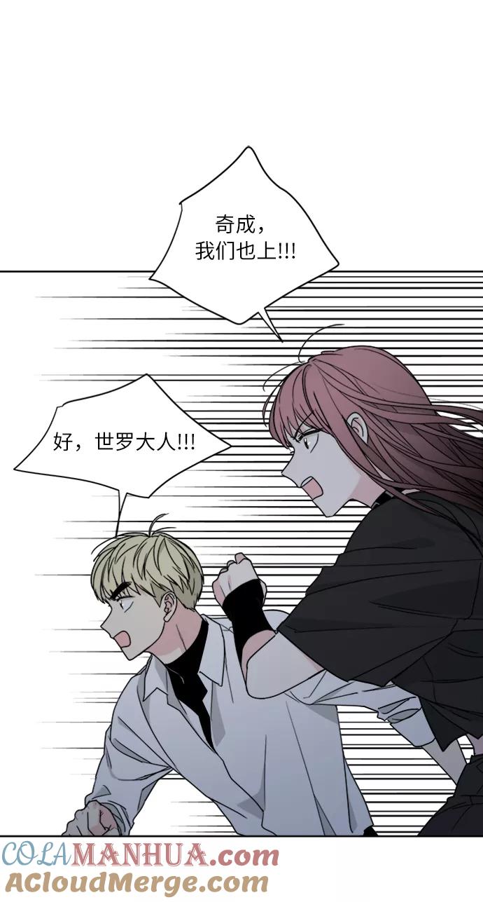 我的妈妈是校花 第65话 第22页
