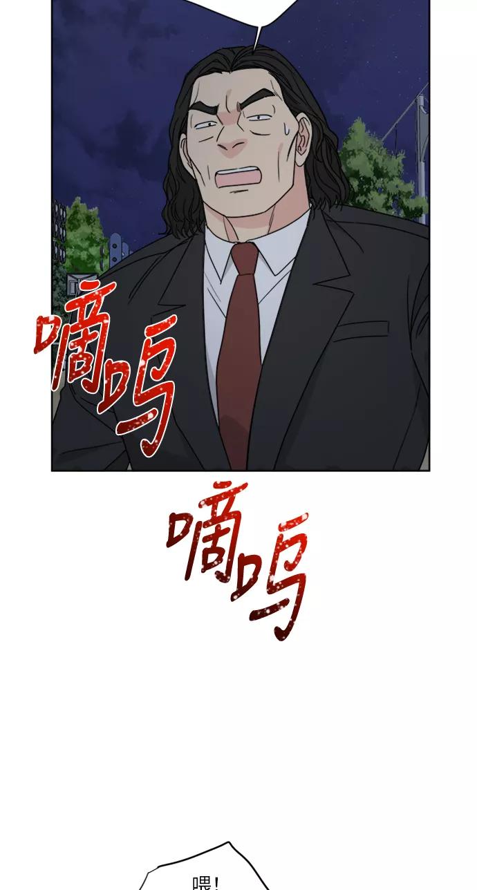 我的妈妈是校花 第65话 第27页