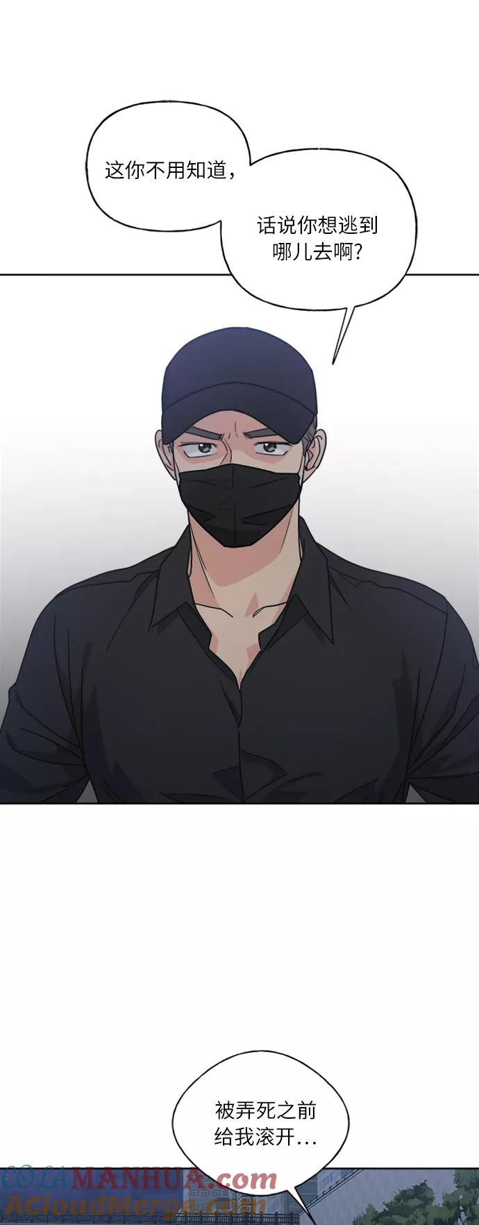 我的妈妈是校花 第65话 第34页