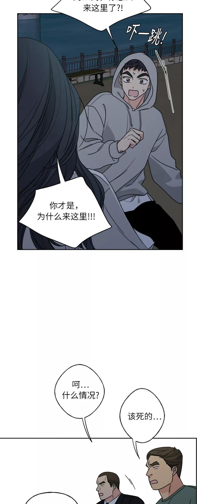 我的妈妈是校花 第65话 第9页