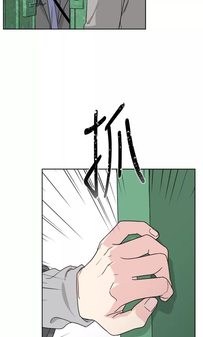 我的妈妈是校花 第66话 第59页