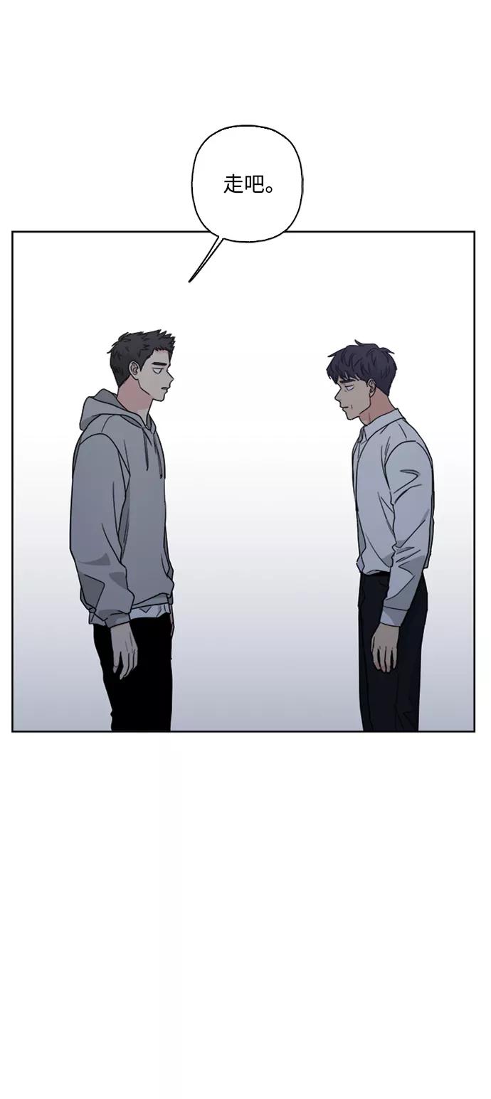 我的妈妈是校花 第66话 第12页