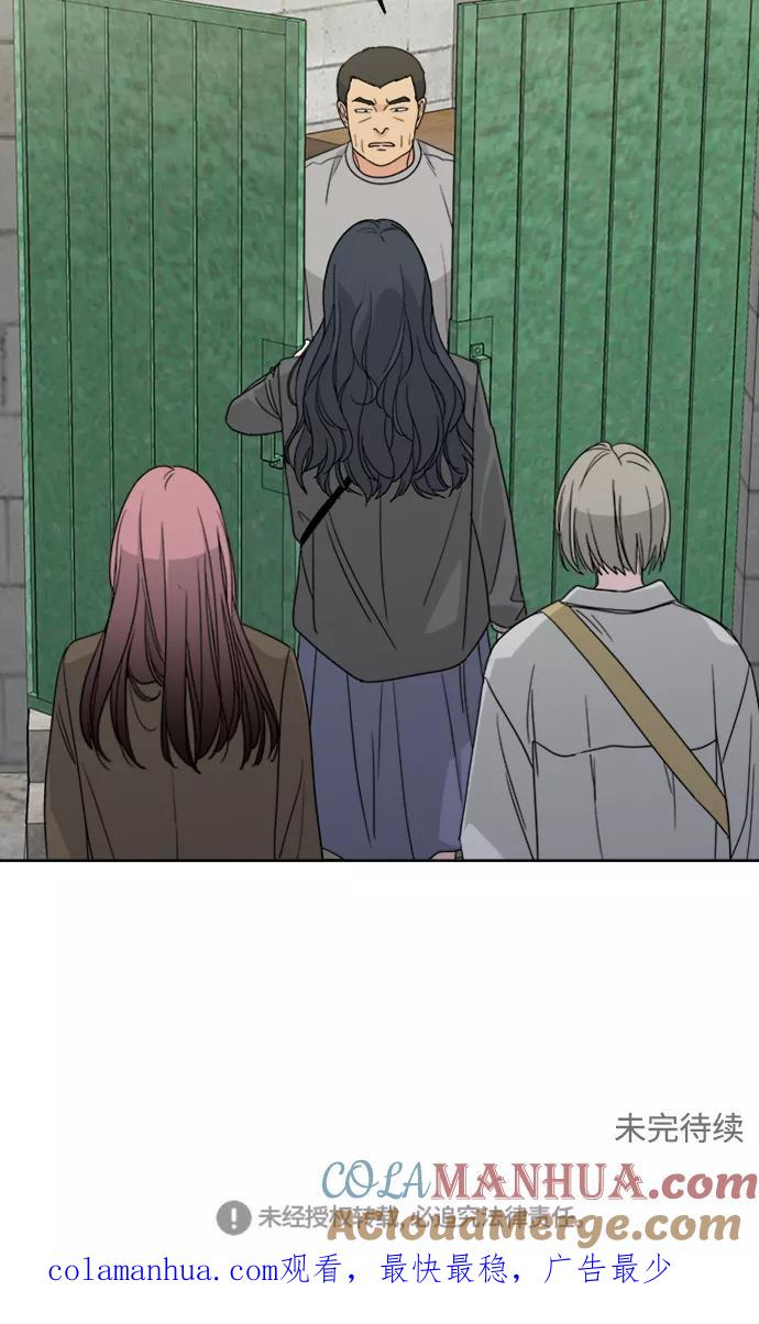 我的妈妈是校花 第66话 第64页