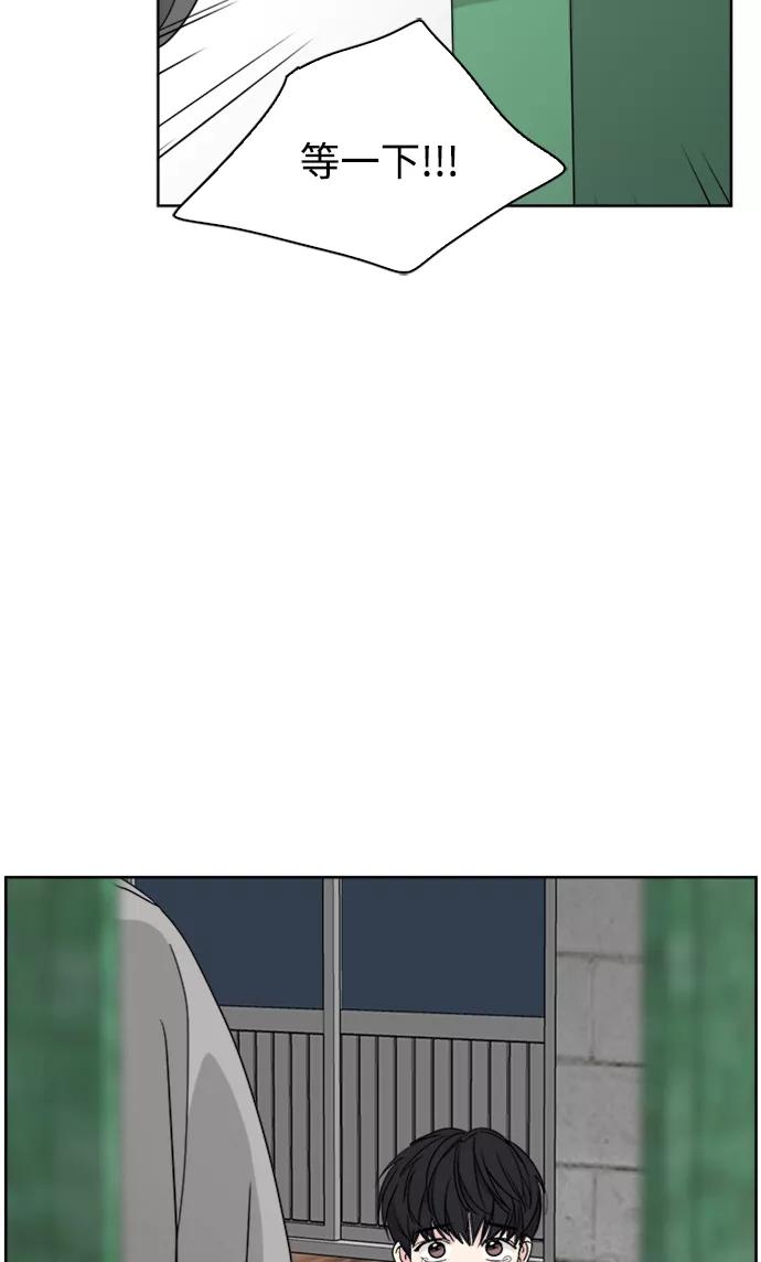 我的妈妈是校花 第66话 第60页