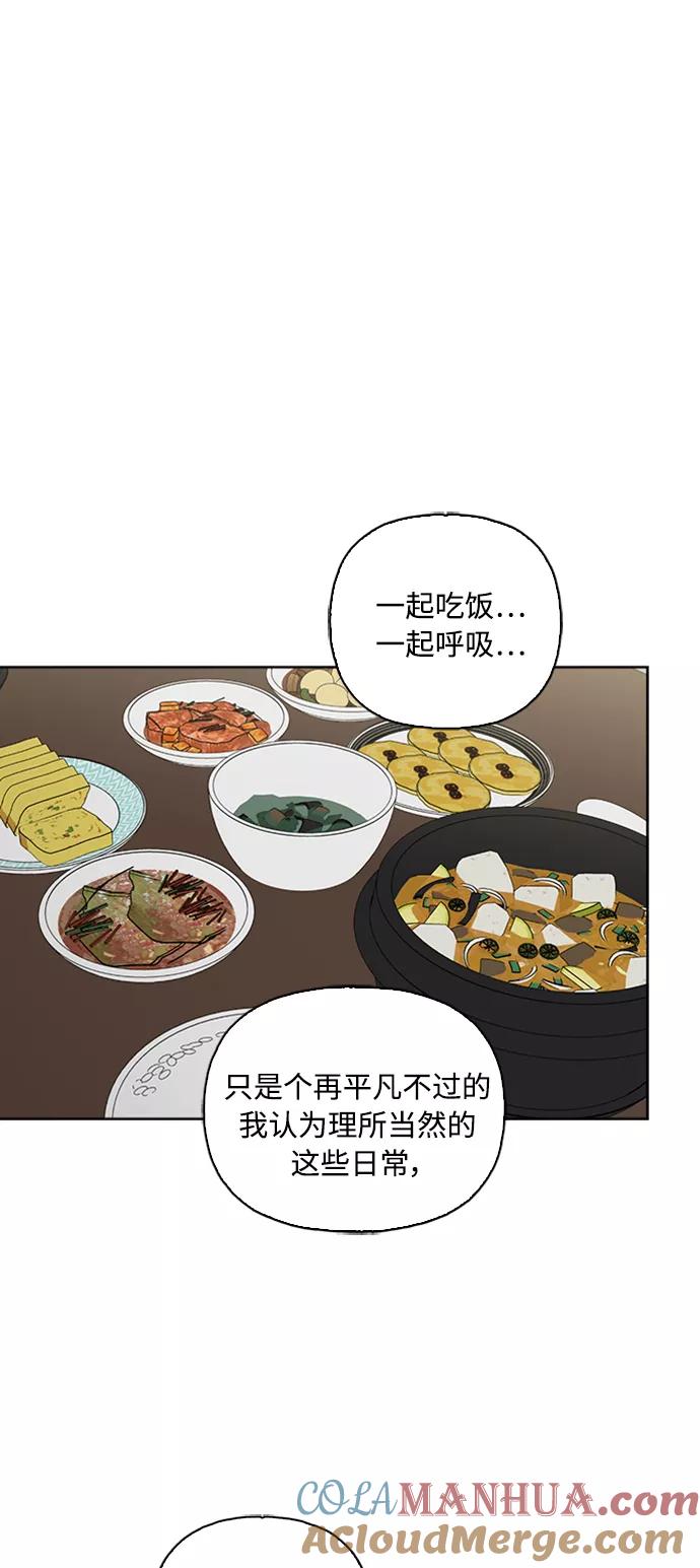 我的妈妈是校花 第66话 第22页