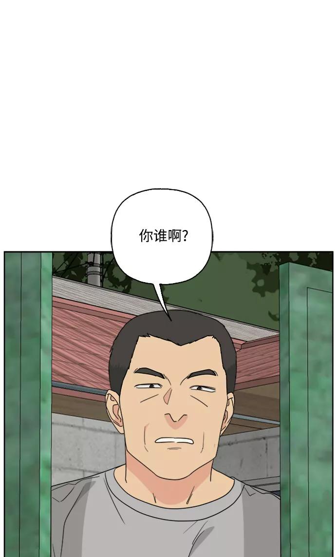 我的妈妈是校花 第66话 第57页
