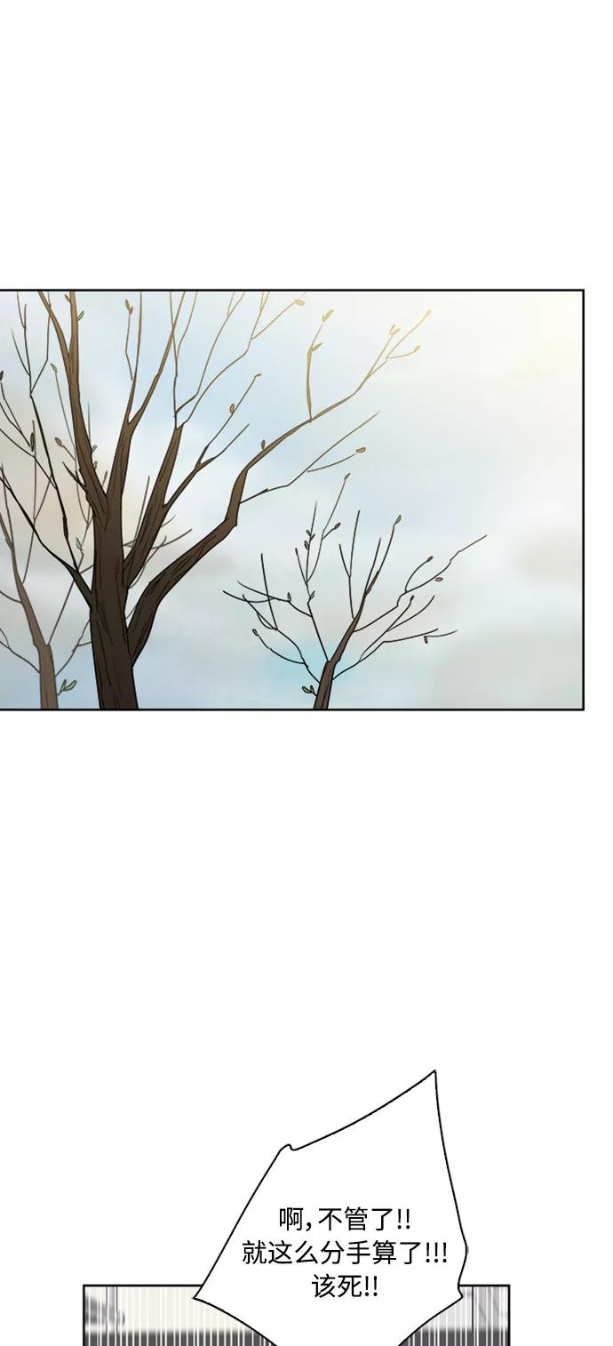 我的妈妈是校花 第66话 第35页