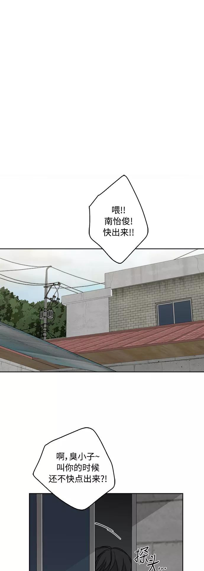 我的妈妈是校花 第67话 第38页