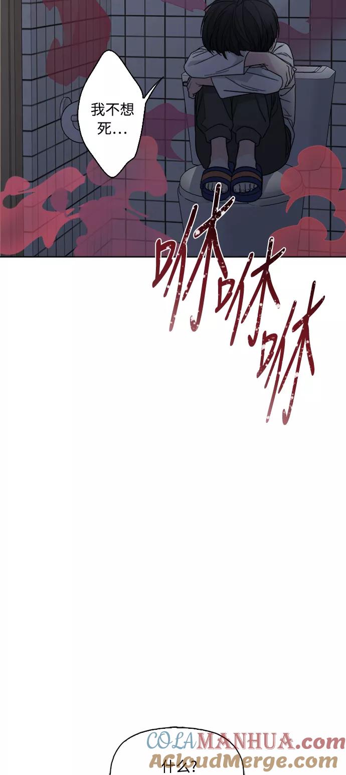 我的妈妈是校花 第67话 第19页