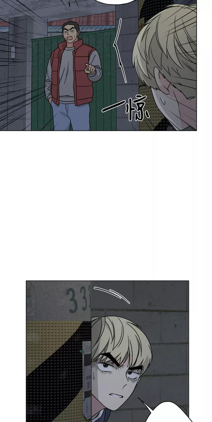 我的妈妈是校花 第68话 第33页