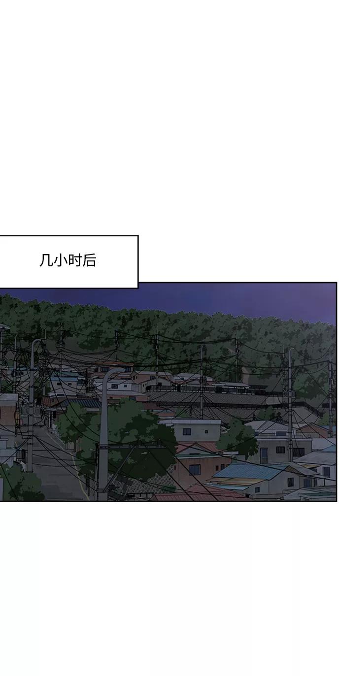 我的妈妈是校花 第68话 第18页