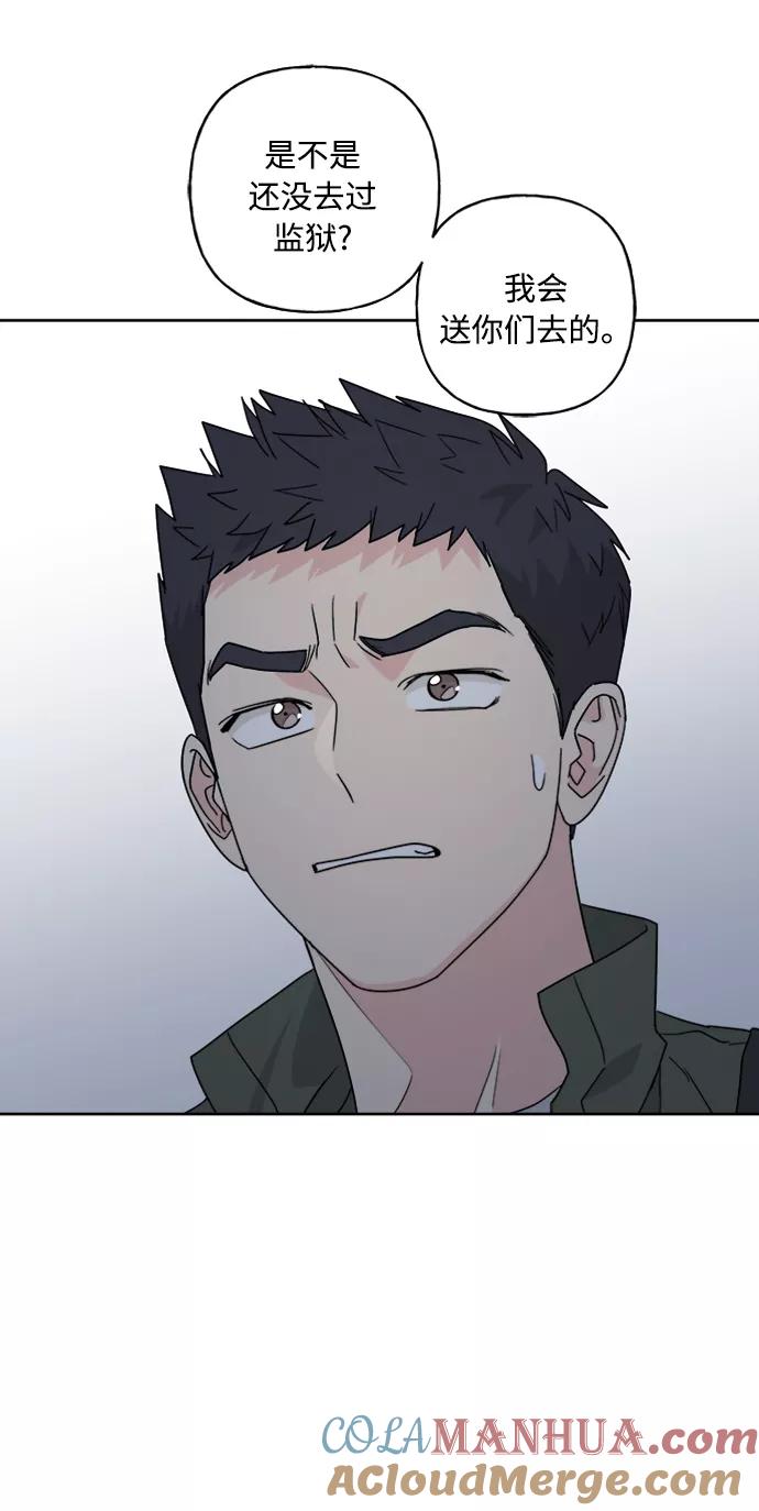 我的妈妈是校花 第68话 第40页