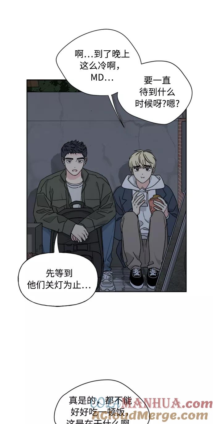 我的妈妈是校花 第68话 第19页