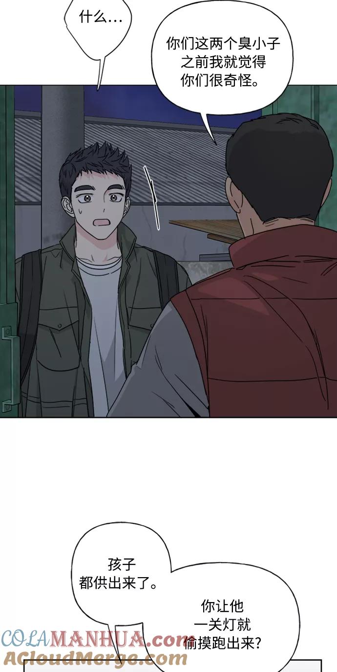 我的妈妈是校花 第68话 第31页