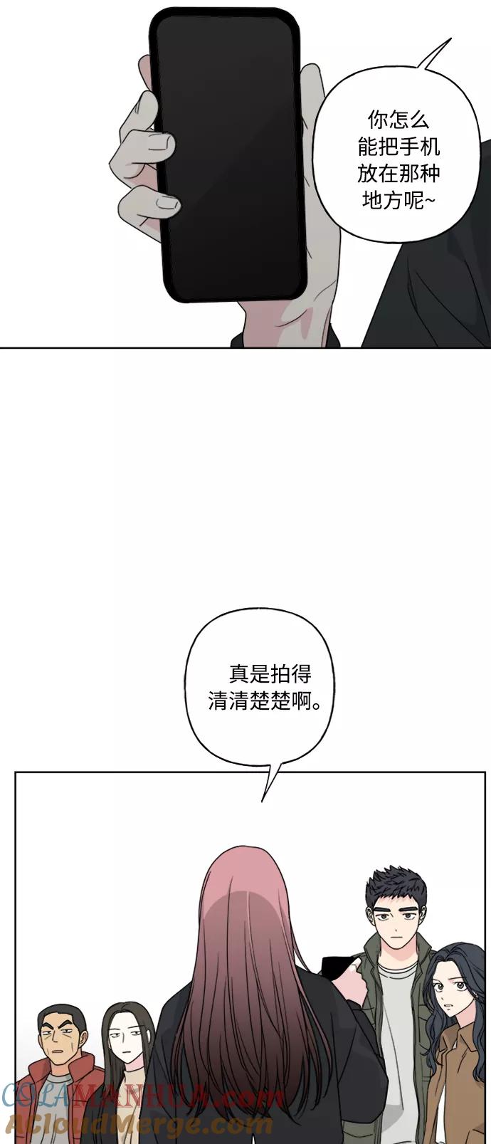 我的妈妈是校花 第68话 第55页