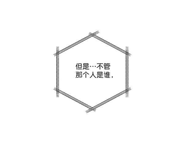 我的妈妈是校花 第6话 第9页