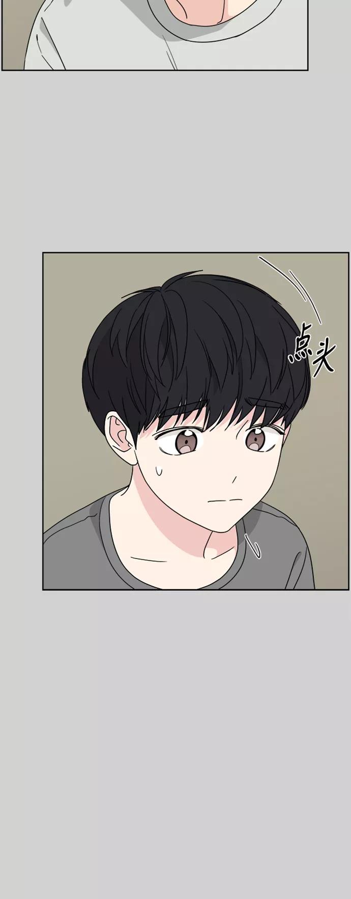 我的妈妈是校花 第69话 第6页