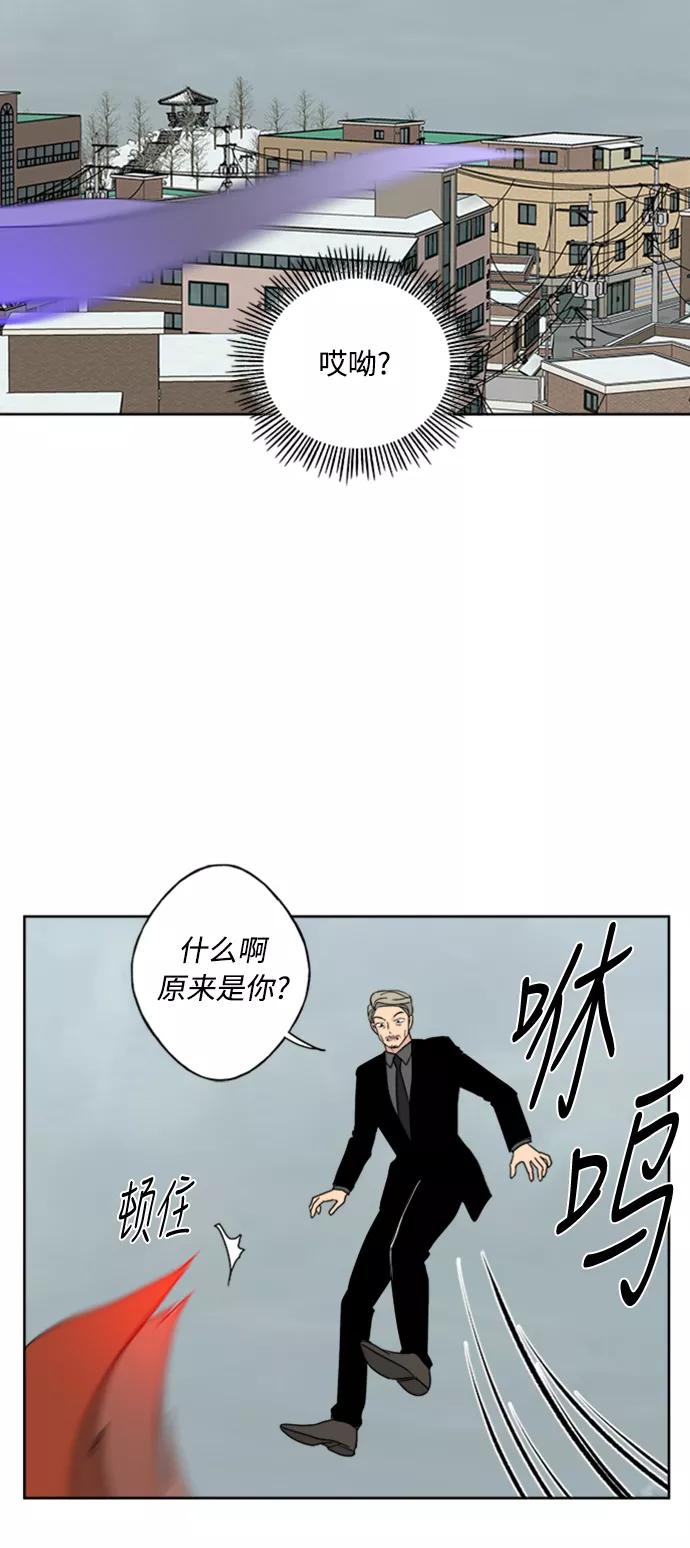 我的妈妈是校花 第70话 第21页