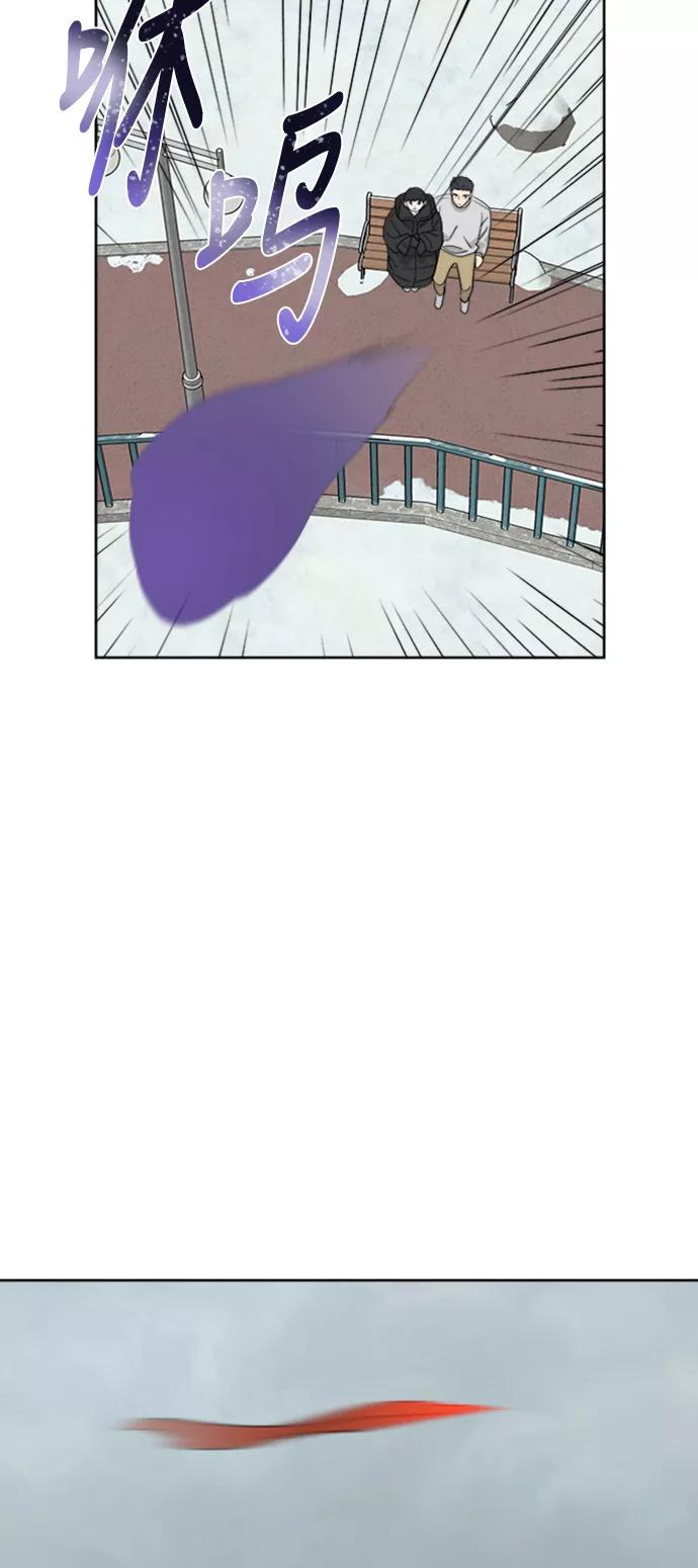 我的妈妈是校花 第70话 第20页
