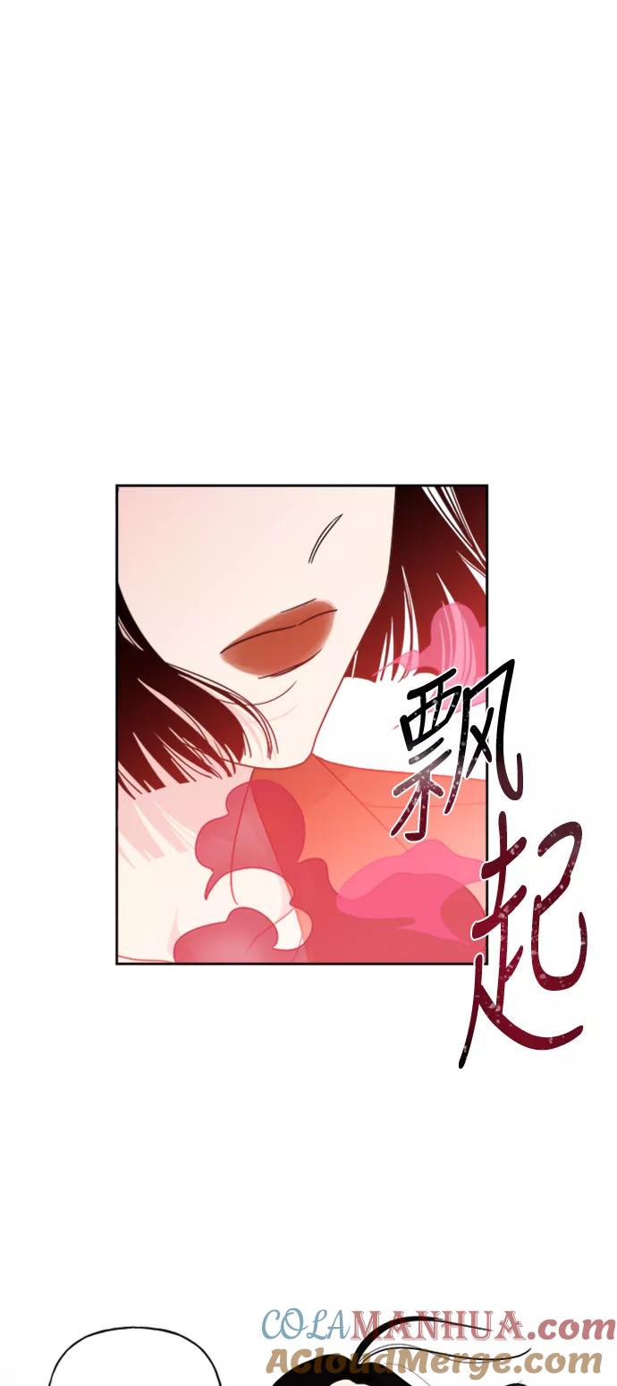 我的妈妈是校花 第70话 第22页