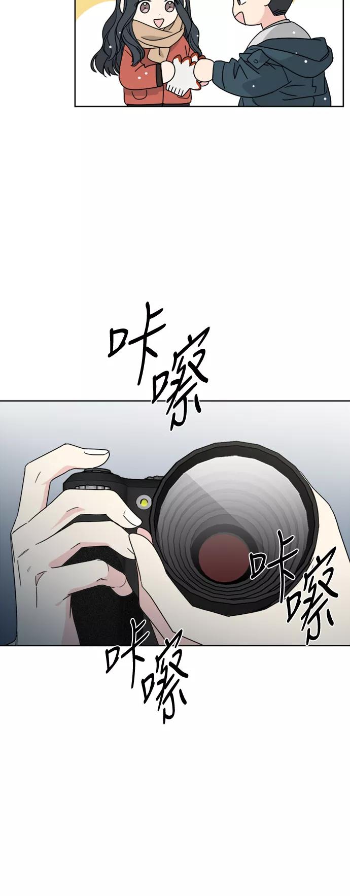 我的妈妈是校花 第71话 第12页