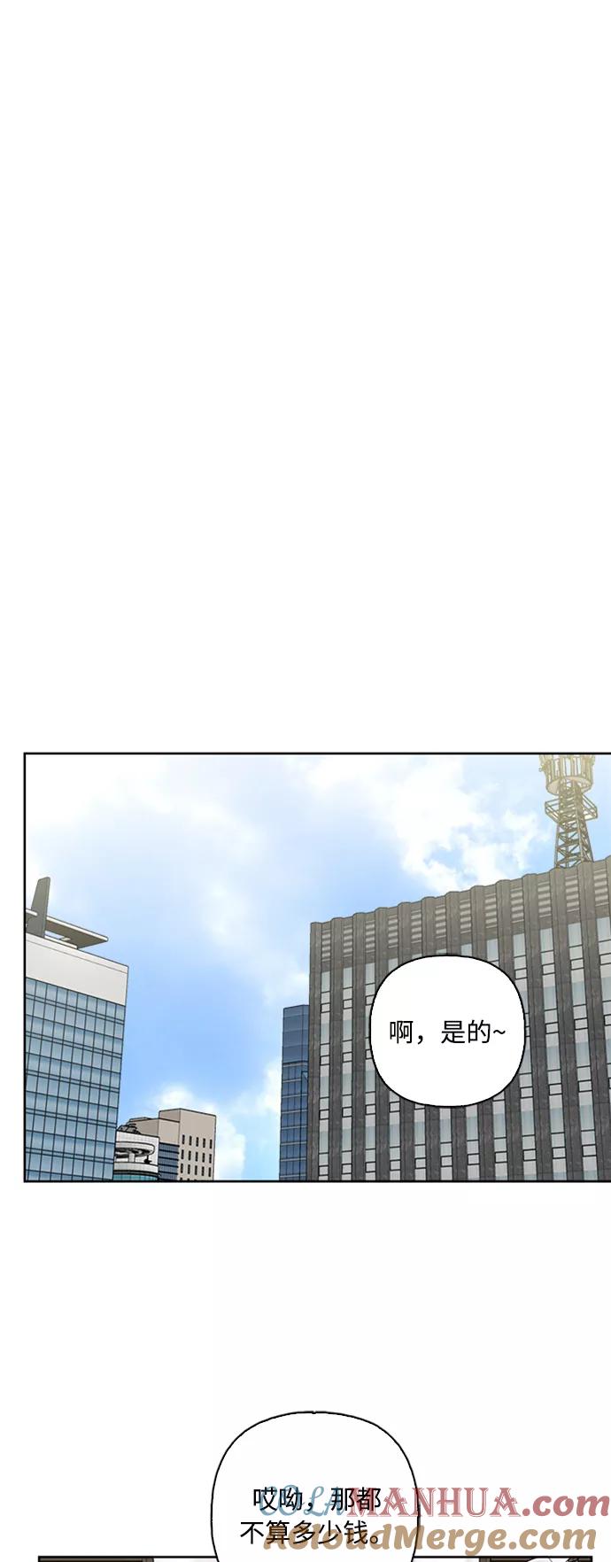 我的妈妈是校花 第71话 第13页