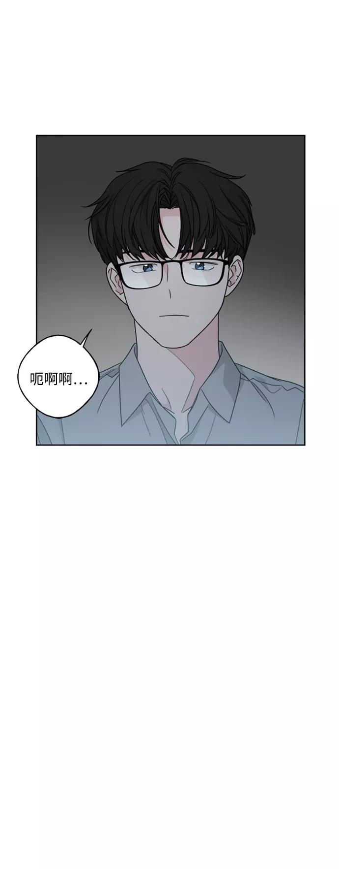 我的妈妈是校花 第72话 第29页