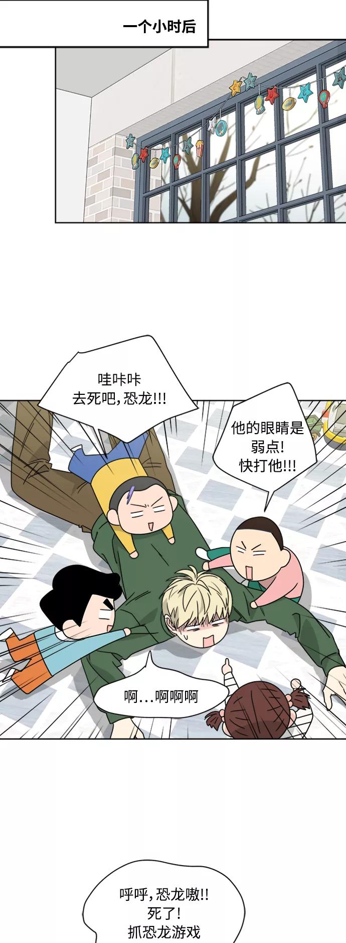 我的妈妈是校花 第72话 第36页