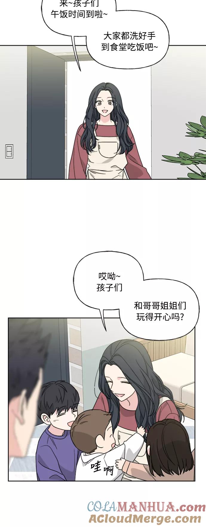 我的妈妈是校花 第72话 第43页