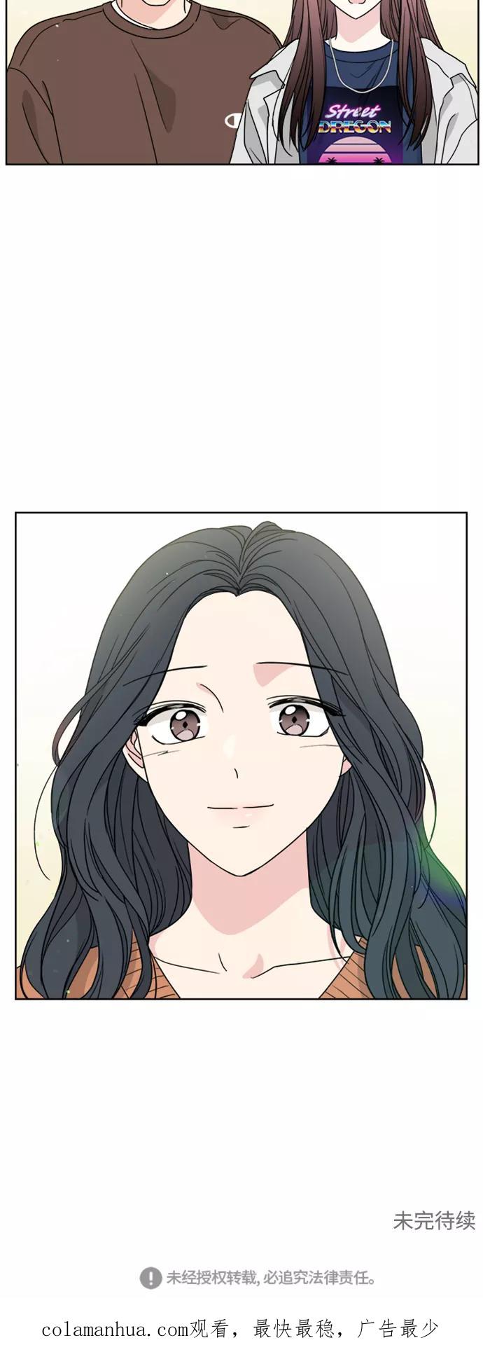 我的妈妈是校花 第73话 第48页