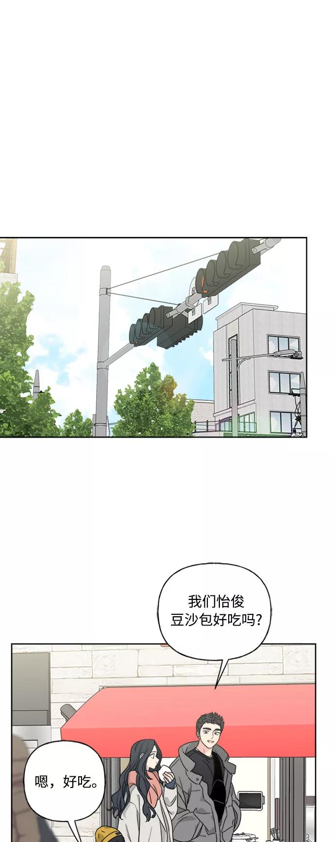我的妈妈是校花 第74话 第15页