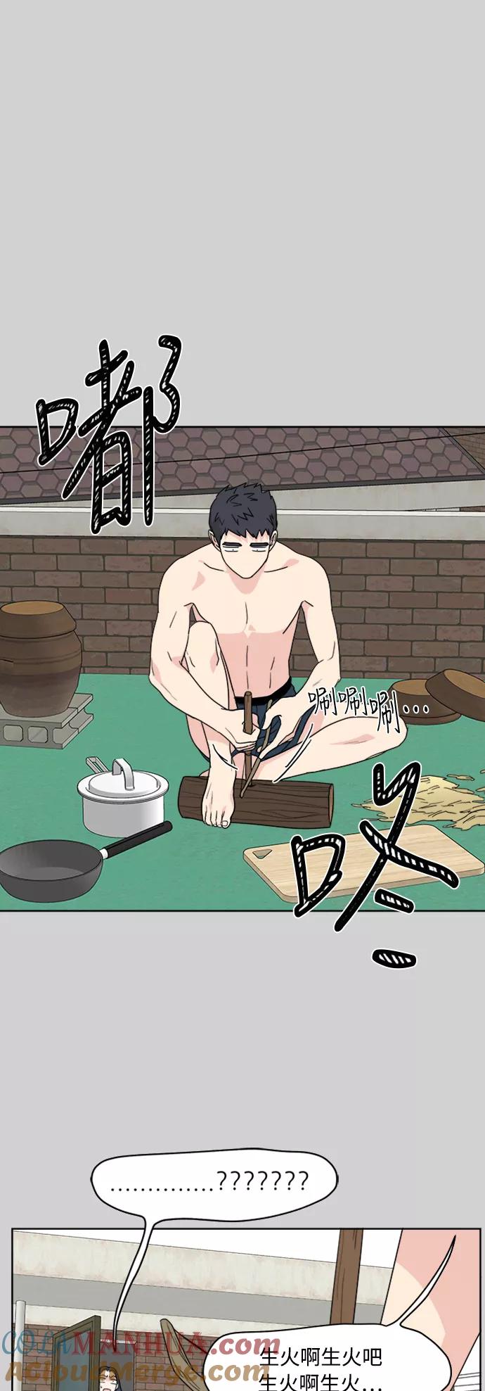 我的妈妈是校花 第74话 第37页