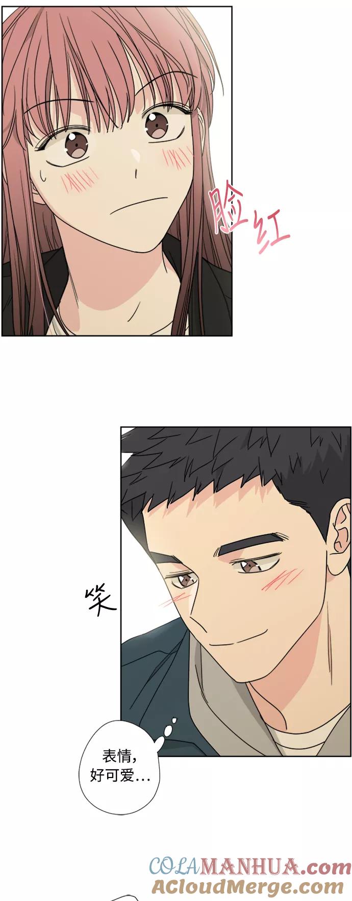 我的妈妈是校花 第75话 第19页