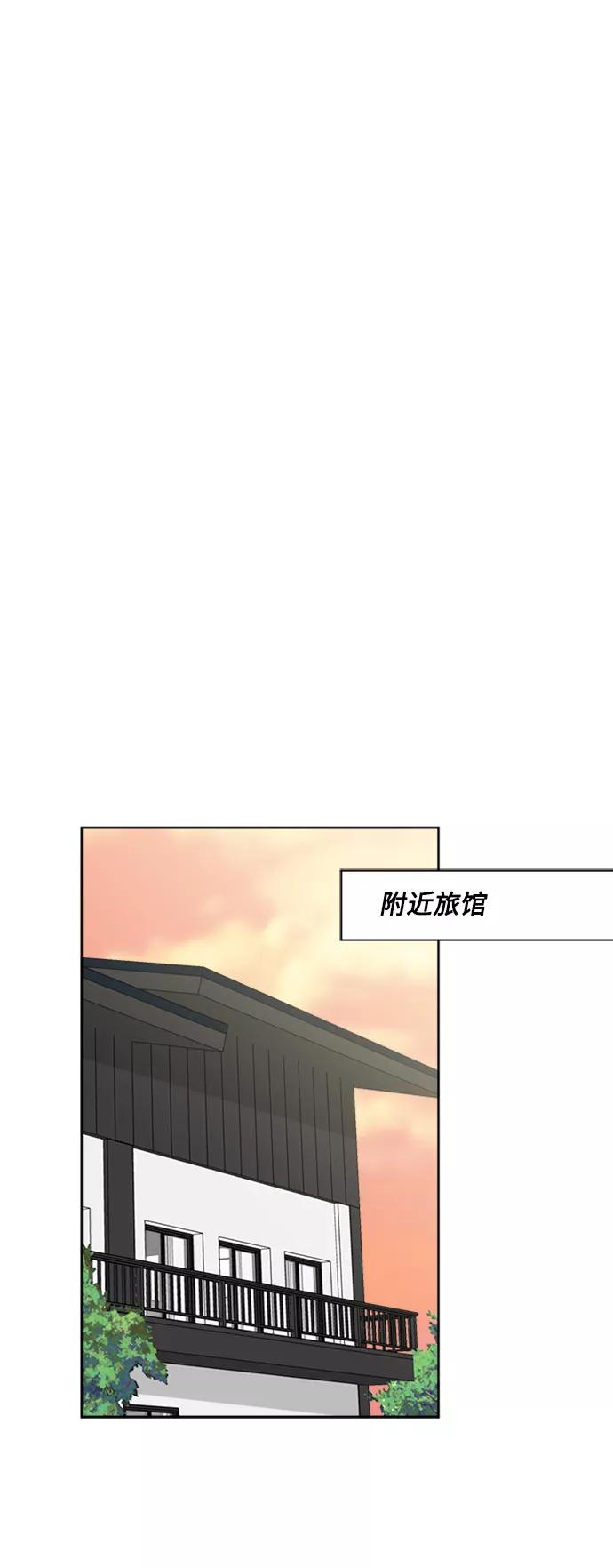 我的妈妈是校花 第75话 第21页