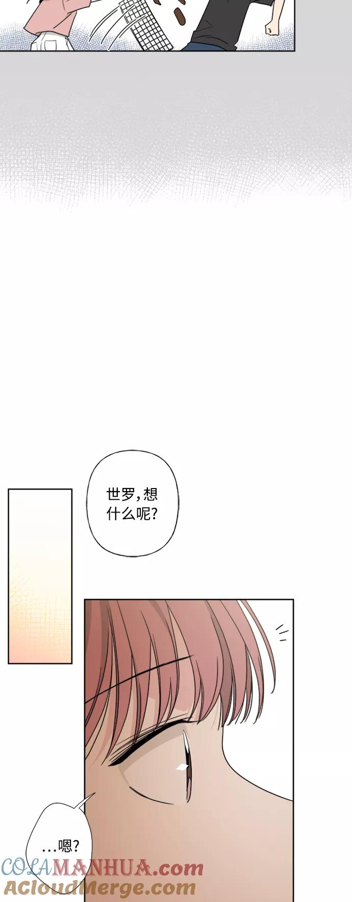 我的妈妈是校花 第75话 第31页