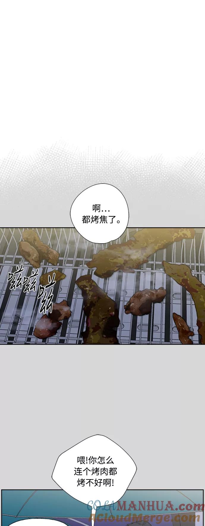 我的妈妈是校花 第75话 第25页