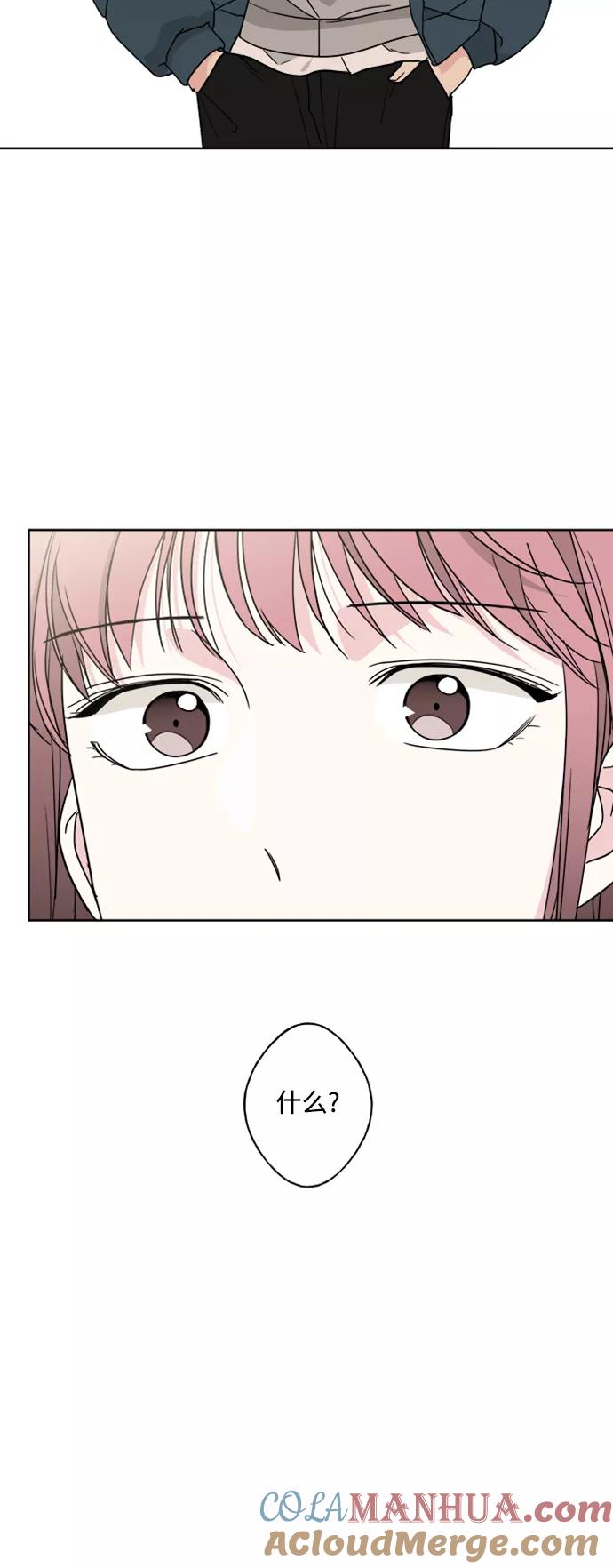 我的妈妈是校花 第75话 第13页