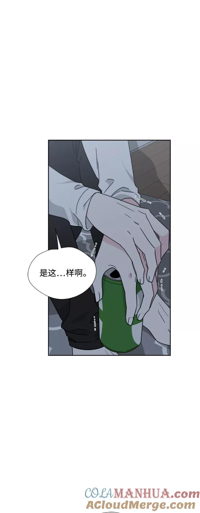 我的妈妈是校花 第75话 第40页