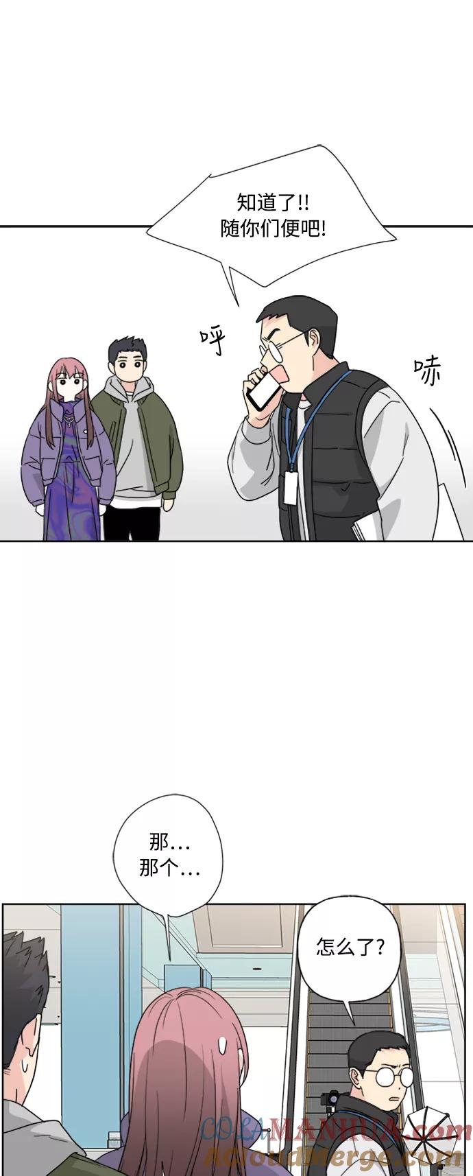 我的妈妈是校花 第76话 第22页