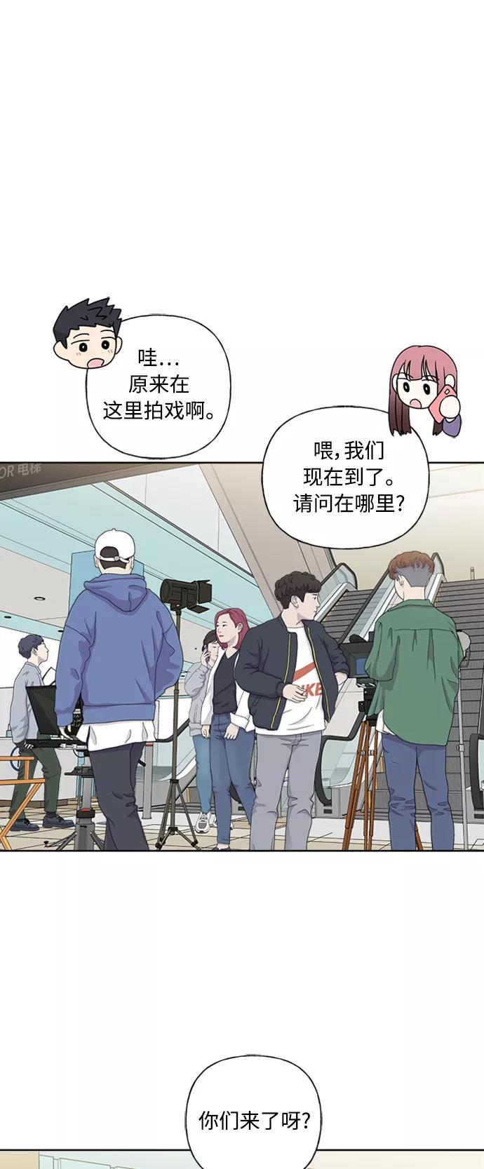 我的妈妈是校花 第76话 第18页
