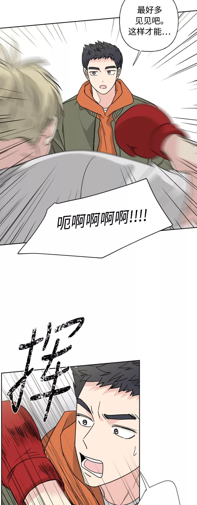 我的妈妈是校花 第77话 第32页